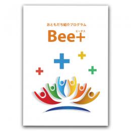 Bee+パンフレット